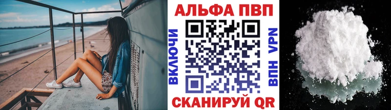 OMG ТОР  Катав-Ивановск  A PVP Соль 