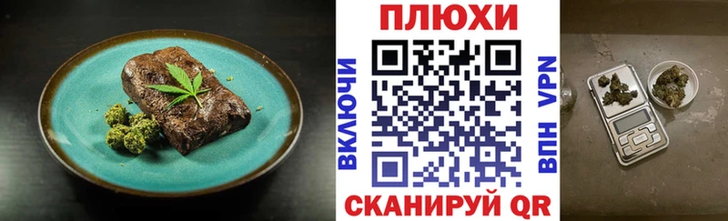 купить наркотик Катав-Ивановск Еда ТГК марихуана