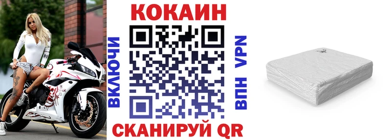 Cocaine 98%  Катав-Ивановск 