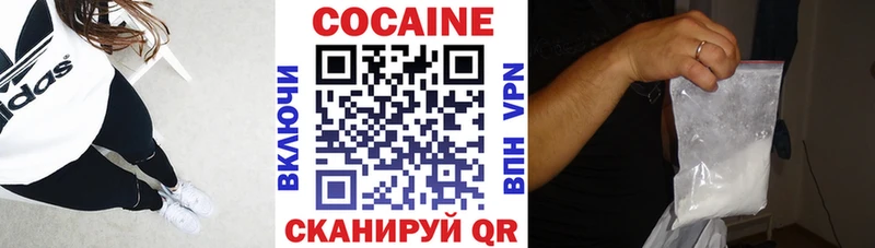 Cocaine Перу Катав-Ивановск