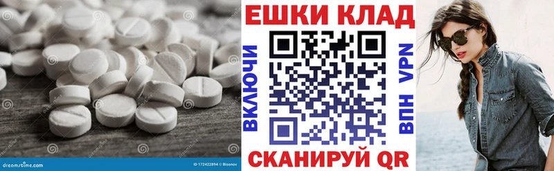 МЕГА ссылки Катав-Ивановск Ecstasy 99%