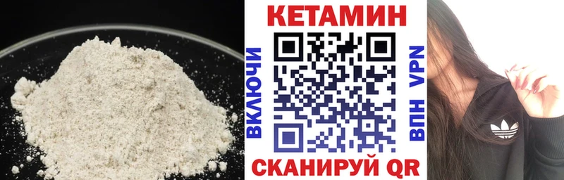 hydra ONION  Катав-Ивановск  КЕТАМИН VHQ 