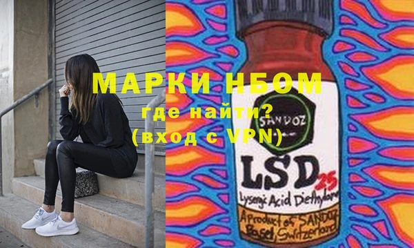 марихуана Алзамай