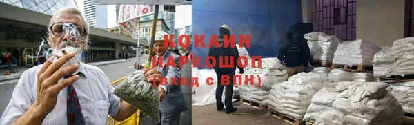 кокаин колумбия Алексеевка