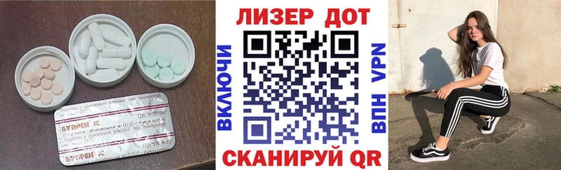 omg ссылка Катав-Ивановск LSD-25 экстази кислота