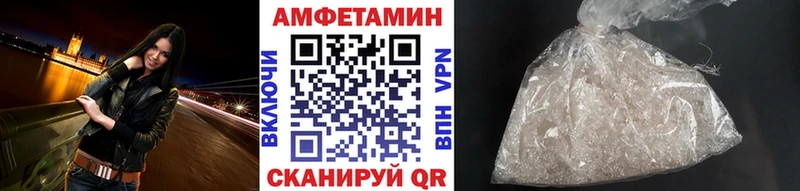 даркнет официальный сайт  цена наркотик  Катав-Ивановск  МЕТАМФЕТАМИН Methamphetamine 