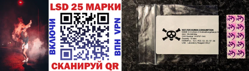 Марки N-bome 1,5мг  что такое   Катав-Ивановск 